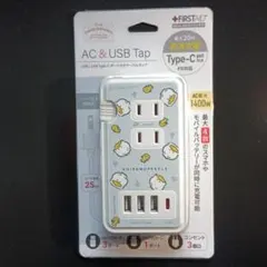 アヒルのペックル AC＆USB TYPEC付きテーブルタップ サンリオ