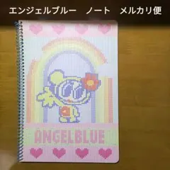 最終値下　エンジェルブルー　リングノートのサムネイル