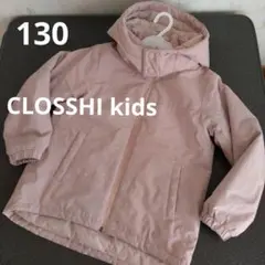 CLOSSHI kids アウター　コート　130サイズ　ピンク　クロッシー