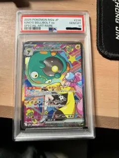 2026年最新】ナンジャモ sar psa10の人気アイテム - メルカリ