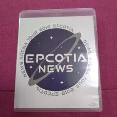 NEWS/NEWS ARENA TOUR 2018 EPCOTIA〈2枚組〉