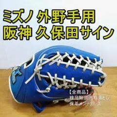 ドリームオーダー　久保田智之　LG+ ドリームオーダー 久保田智之 LG+ まんぞく屋 格安TCG通販