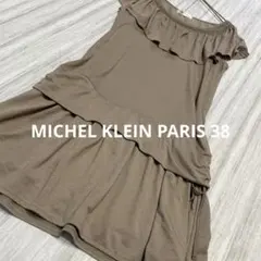 セール！美品　MK フリルチュニック　ベージュ 裏地付きのサムネイル