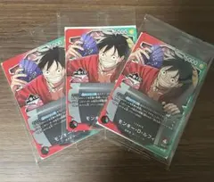 ワンピースカード一番くじ　購入特典　プロモカード3枚セット