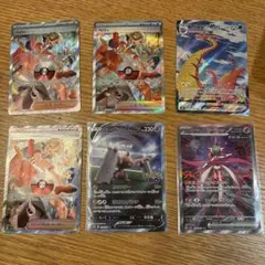 ポケモンカード　ペパー　SAR等　まとめ