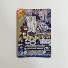 2026年最新】ナイトメアカプリコーンの人気アイテム - メルカリ