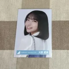 日向坂46 生写真 大野愛美 5期生お披露目制服 コンプ - メルカリ