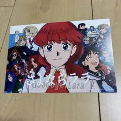 京まふ2026 さよならララ 非売品　ポストカード