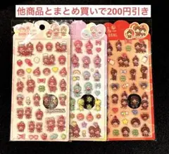 モンチッチ 硬い ぷくぷくシール 3枚 きゅんポップシール うるちゅる 平成