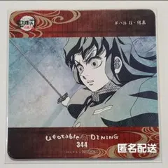 鬼滅の刃　コースター　柱稽古編　無限城編　時透無一郎　No.344