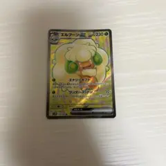 2025年最新】エルフーンex SRの人気アイテム - メルカリ