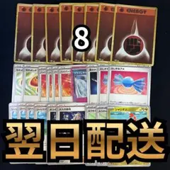 【翌日配送】classic クラシック　エネルギー　おまけあり