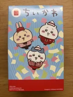 ちいかわ マクドナルド ハッピーセット ちいかわのメモセット