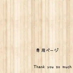 ポーラ デタイユ ラ メゾン コンディショナー　リンス　300ml 5本セット 2025年最新】デタイユラメゾンの人気アイテム - メルカリ