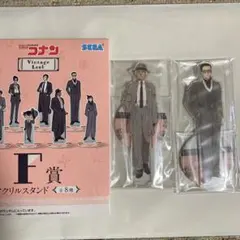 名探偵コナンSEGAラッキークジ 安室透　風見裕也2点セット。