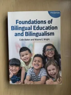 Foundations of Bilingual Education and B - メルカリ