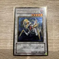 遊戯王 EU 英語版 AOJ カタストル TU レリーフ 英語 A・O・J カタストル DT レア AOJ 遊戯王 - メルカリ