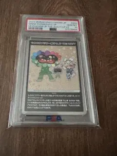 す*ぎ様 村上隆FLOWERS JP #043 PSA10 連番 ムラカミパンダ - メルカリ