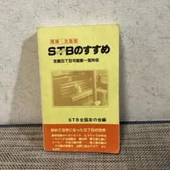 Item thumbnail for item b450d6be-7d5d-4d52-b7de-5f358751946c