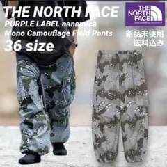 ノースフェイス PURPLE LABEL フィールドパンツ 36サイズ 新品のサムネイル
