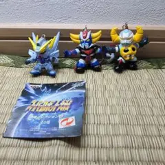スーパーロボット大戦 キーホルダー 3体セット