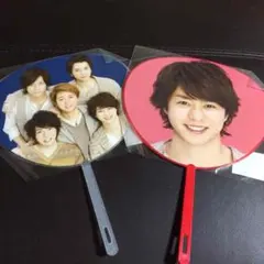 嵐 櫻井翔 ミニうちわ 2枚セット
