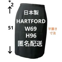 HARTFORD タイトスカート　毛100% 日本製 事務服 就活 W69 黒のサムネイル