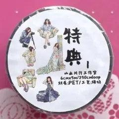 PET 一些框线 彩色 型抜き 3cm×6m 海外マスキングテープ - メルカリ