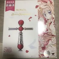 怪盗ジャンヌ Special Memorize ロザリオラピュセルコレクション