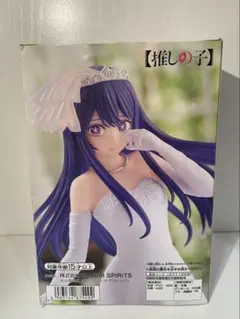 推しの子　アイ　ブライダルドレス　フィギュア　結婚式　星野アイ フィギュア