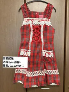 ベイビーザスターズシャインブライト　タータンチェック裾スカラップJSK 下妻物語