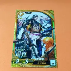 無双OROCHI3 Ultimate 三國無双 特典 英雄カード 徐庶 無双OROCHI3 Ultimate 三國無双 特典 英雄カード 徐庶 - メルカリ