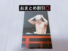 目黒蓮公式写真 SnowMan 滝沢歌舞伎 ステフォ ⑭