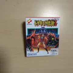 ドラキュラ伝説II ゲームボーイ 新品未開封品