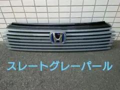 新型VEZEL PLaYパッケージカラーバーオーナメント付フロントグリル