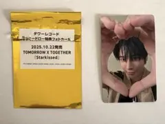 TXT Starkissed タワレコ ラキドロ 《テヒョン》 ③