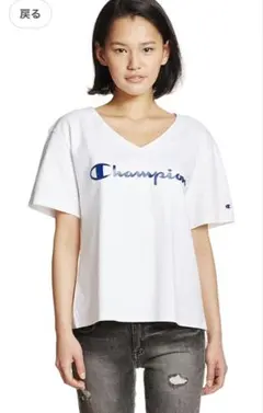EMODA Champion ホワイト Vネック Tシャツのサムネイル