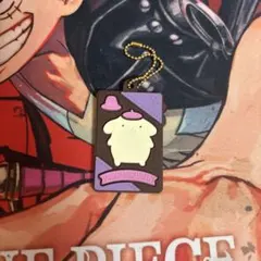 キャラパキ ラバーマスコット ポムポムプリン