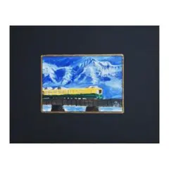 かぼちゃ電車　立山連峰　富山　雪化粧　残雪　剱岳　絵画　油絵　【mc0518】