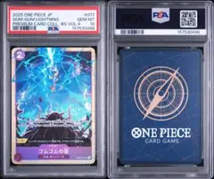 PSA10】 ゴムゴムの雷 イベント パラレル SP ニカ ギア5 - メルカリ