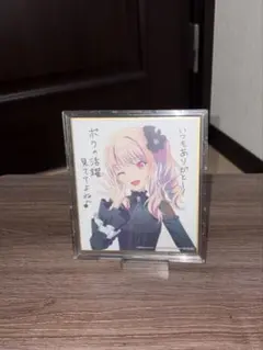 【状態◎】劇場版プロジェクトセカイ 入場者特典 暁山瑞希 色紙