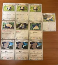 ポケモンカード カビゴン まとめ売り - メルカリ