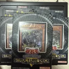 【未開封】 遊戯王　ストラクチャーデッキ　デビルズ・ゲート　3BOX