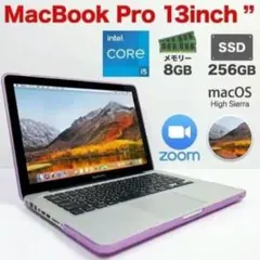 MacBook Pro 2017 SSD256GB 15inch - メルカリ
