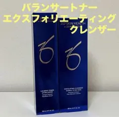 ゼオスキン バランサートナー&エクスフォリエーティングクレンザー