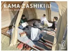 2026年最新】カマザシキlの人気アイテム - メルカリ