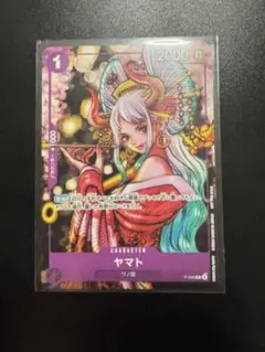 ヤマト：ONE PIECE magazine Vol.17付録（2023年9月4日売） P P-046