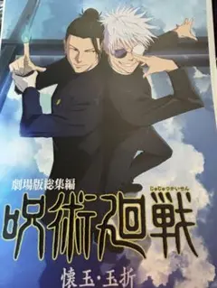 Item thumbnail for item c5aceea5-91d3-4924-be37-68c3b725b735