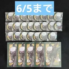 NARUTO はたけカカシ 忍伝冒険譚 缶バッジ オーロラアートコレクション