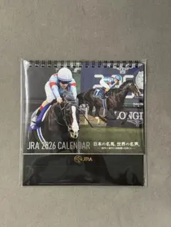 JRA 2026 カレンダー　日本の名馬、世界の名声　競馬
